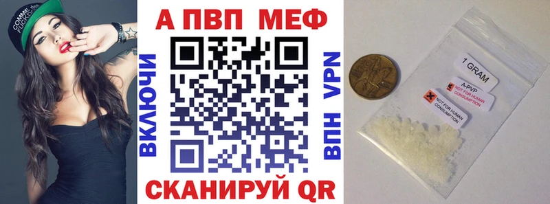 Alpha PVP СК купить закладку кракен рабочий сайт Обоянь