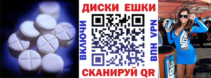наркотики Обоянь Ecstasy Punisher