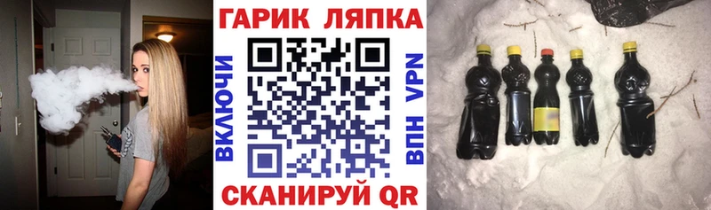 ГАШИШ гашик  сколько стоит  Обоянь 