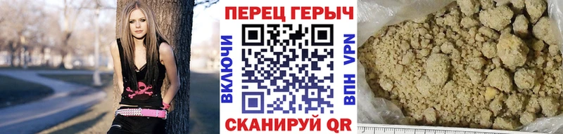 ГЕРОИН белый  Обоянь 