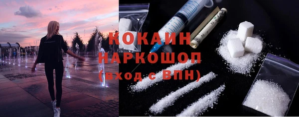 молекула духа Аркадак