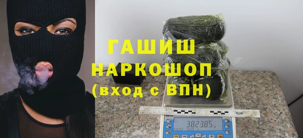 молекула духа Аркадак