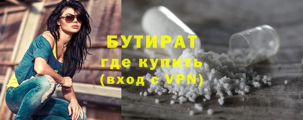 молекула духа Аркадак