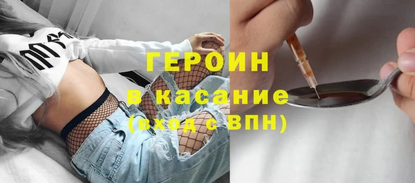 амф Армянск
