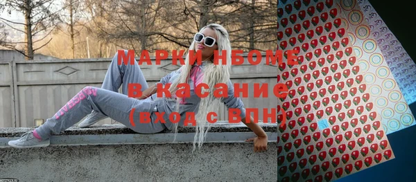 молекула духа Аркадак