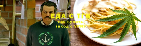 ГАЛЛЮЦИНОГЕННЫЕ ГРИБЫ Арсеньев