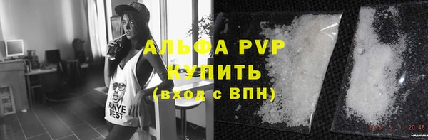 амф Армянск