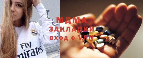 молекула духа Аркадак
