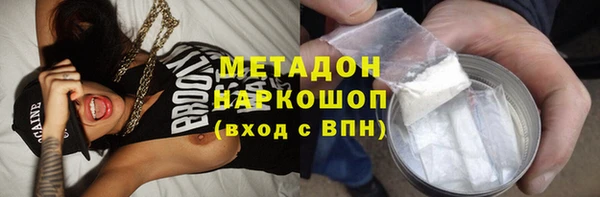 молекула духа Аркадак