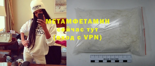 амф Армянск