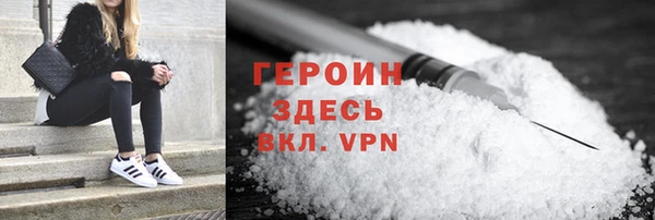 ГАЛЛЮЦИНОГЕННЫЕ ГРИБЫ Арсеньев