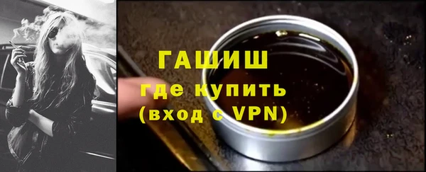 ГАЛЛЮЦИНОГЕННЫЕ ГРИБЫ Арсеньев