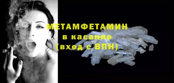 амф Армянск