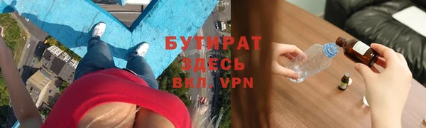 молекула духа Аркадак