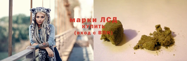 амф Армянск