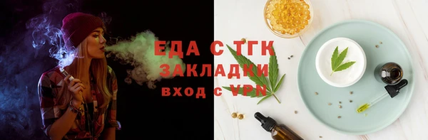 ГАЛЛЮЦИНОГЕННЫЕ ГРИБЫ Арсеньев