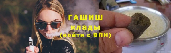 ПСИЛОЦИБИНОВЫЕ ГРИБЫ Балахна