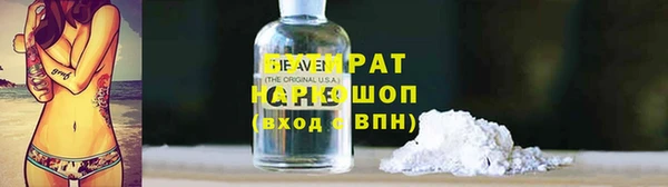 ГАЛЛЮЦИНОГЕННЫЕ ГРИБЫ Арсеньев