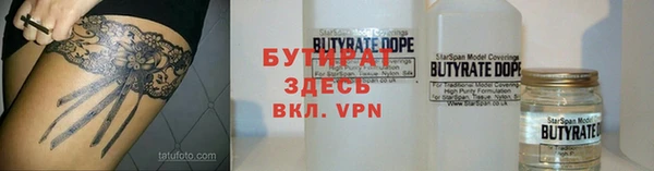 ГАЛЛЮЦИНОГЕННЫЕ ГРИБЫ Арсеньев