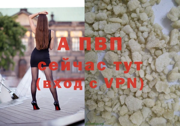 амф Армянск