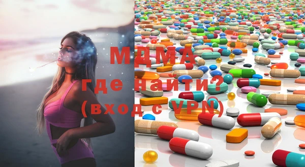 молекула духа Аркадак