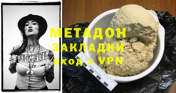 ГАЛЛЮЦИНОГЕННЫЕ ГРИБЫ Арсеньев