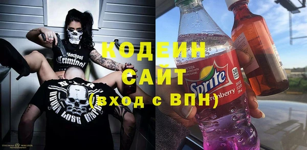 молекула духа Аркадак
