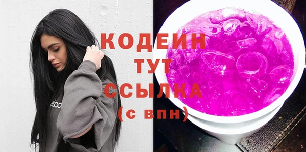 амф Армянск