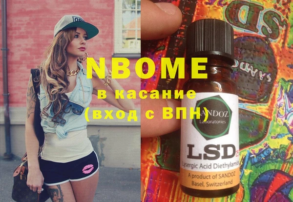 ГАЛЛЮЦИНОГЕННЫЕ ГРИБЫ Арсеньев