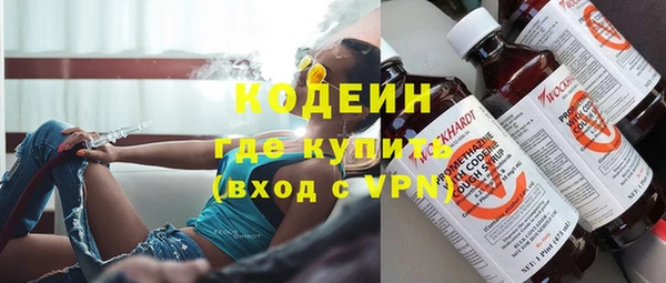 молекула духа Аркадак