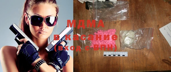 ГАЛЛЮЦИНОГЕННЫЕ ГРИБЫ Арсеньев