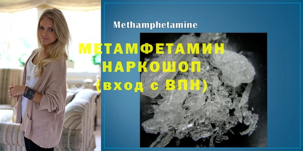 амф Армянск