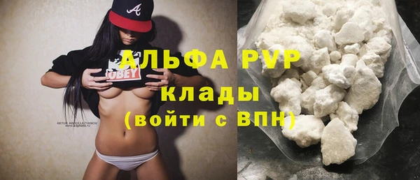 молекула духа Аркадак