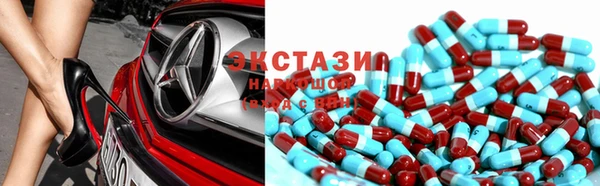 амф Армянск