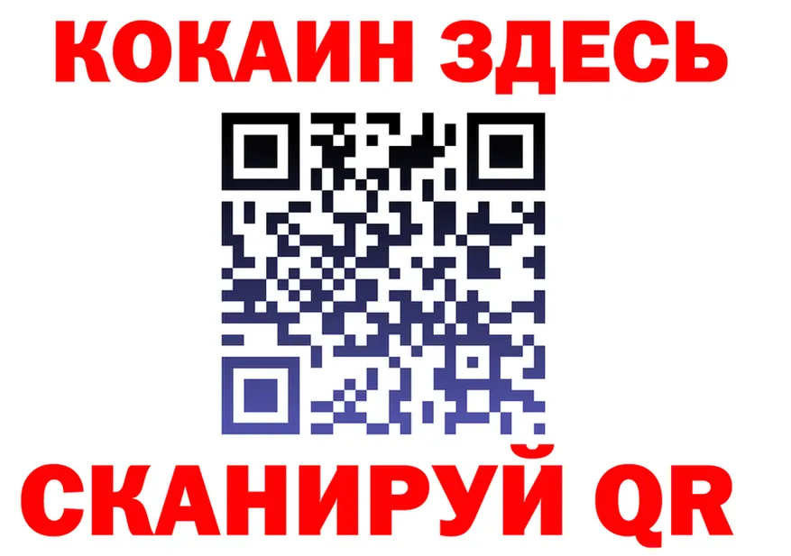 ТГК концентрат tor это mega Обоянь