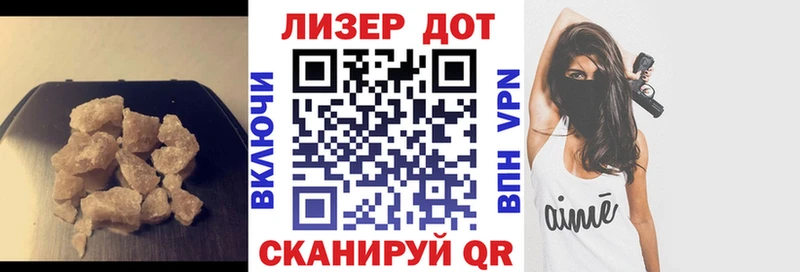 Лсд 25 экстази кислота  Обоянь 