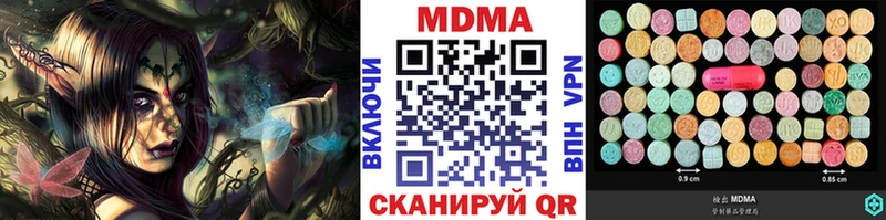 МДМА кристаллы  MEGA ссылка  Обоянь 
