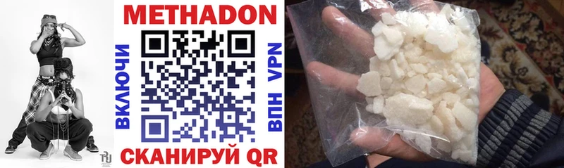 дарк нет официальный сайт  Обоянь  Метадон methadone 