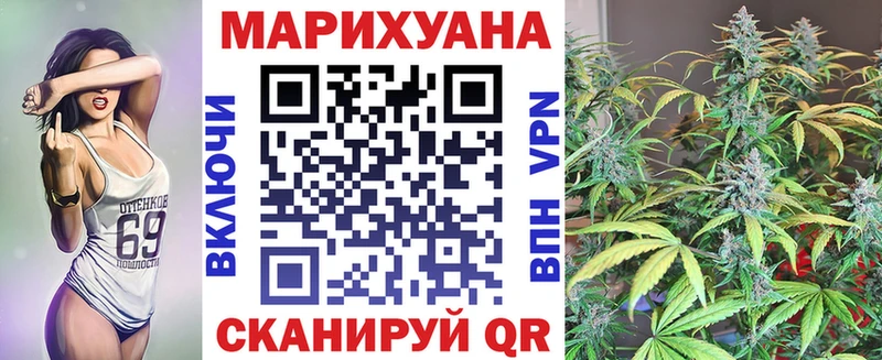 Каннабис White Widow  блэк спрут tor  Обоянь 